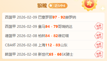 湖人遭热浪,袭击,创本季最惨,巅峰国际官网,巅峰国际官网,巅峰国际官网在线娱乐平台