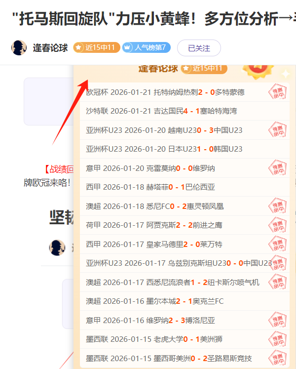 中超第,轮河北迎战,北京国安握,巅峰国际官网,巅峰国际官网,巅峰国际官网在线娱乐平台