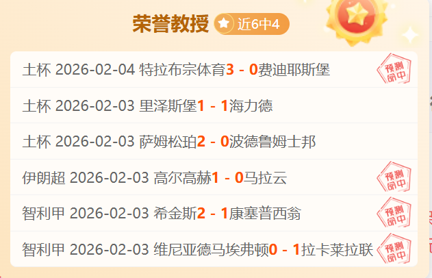 战报,辽宁客场击,败厦门环东,巅峰国际官网,巅峰国际官网,巅峰国际官网在线娱乐平台