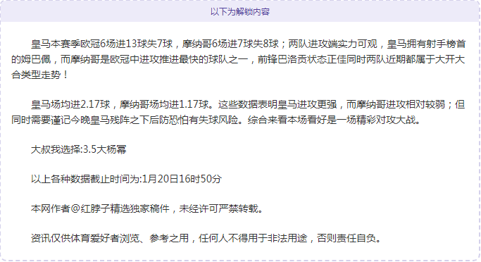 陈幸同,战胜伊藤美,晋级亚洲杯,巅峰国际官网,巅峰国际官网,巅峰国际官网在线娱乐平台