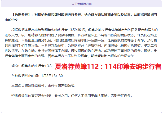 蘭斯表現卓,恩里克對明,日比賽預測,巅峰国际官网,巅峰国际官网,巅峰国际官网在线娱乐平台