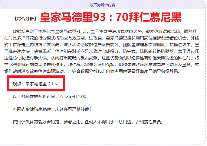 琼斯,分率吉林主,场力克辽宁,巅峰国际官网,巅峰国际官网,巅峰国际官网在线娱乐平台