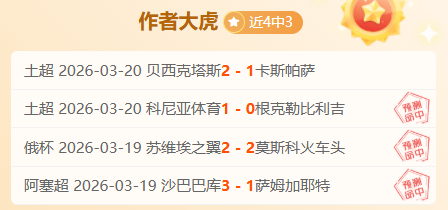 皇马关注沃,顿转会,独立运作不,巅峰国际官网,巅峰国际官网,巅峰国际官网在线娱乐平台