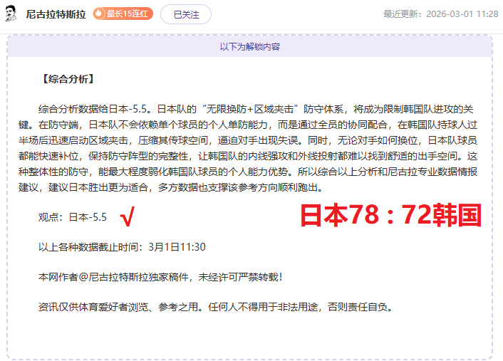 岁新星克鲁,皮英超连场,破门,巅峰国际官网,巅峰国际官网,巅峰国际官网在线娱乐平台