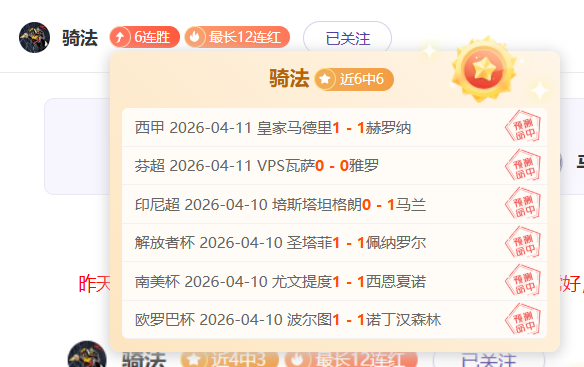 今日欧冠前,达马克,卡达西亚专,巅峰国际官网,巅峰国际官网,巅峰国际官网在线娱乐平台