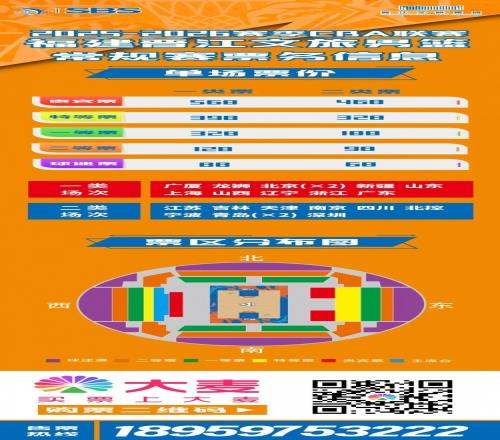 广州队中甲,逆袭未果,连败势头持,巅峰国际官网,巅峰国际官网,巅峰国际官网在线娱乐平台