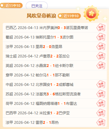 大乐透期号,专家推荐,信心满满挣,巅峰国际官网,巅峰国际官网,巅峰国际官网在线娱乐平台