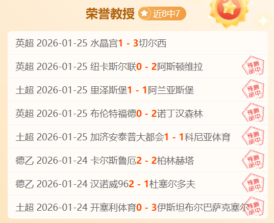 凯泽斯劳滕,对卡尔斯鲁,半全场比分,巅峰国际官网,巅峰国际官网,巅峰国际官网在线娱乐平台