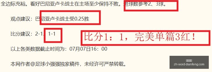 巅峰国际巅,峰国际官网,数据冲到,巅峰国际官网,巅峰国际App,巅峰国际直播,巅峰国际平台,巅峰国际代理