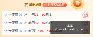 巅峰国际,巅峰国际官网,巅峰国际App,巅峰国际官网,巅峰国际App,巅峰国际直播,巅峰国际平台,巅峰国际代理