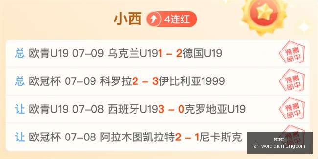 巅峰国际,巅峰国际官网,巅峰国际App,巅峰国际官网,巅峰国际App,巅峰国际直播,巅峰国际平台,巅峰国际代理