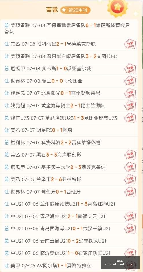 巅峰国际,巅峰国际官网,巅峰国际App,巅峰国际官网,巅峰国际App,巅峰国际直播,巅峰国际平台,巅峰国际代理