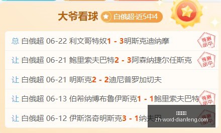 巅峰国际,巅峰国际官网,巅峰国际App,巅峰国际官网,巅峰国际App,巅峰国际直播,巅峰国际平台,巅峰国际代理