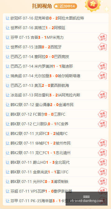 巅峰国际,巅峰国际官网,巅峰国际App,巅峰国际官网,巅峰国际App,巅峰国际直播,巅峰国际平台,巅峰国际代理