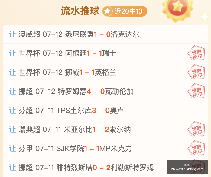 巅峰国际,巅峰国际官网,巅峰国际App,巅峰国际官网,巅峰国际App,巅峰国际直播,巅峰国际平台,巅峰国际代理