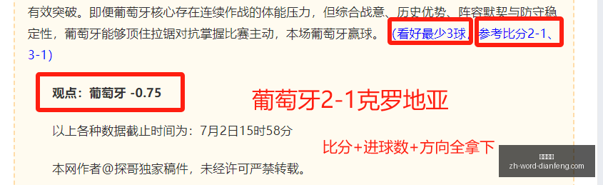 巅峰国际巅,峰国际官网,关键数据曝,巅峰国际官网,巅峰国际App,巅峰国际直播,巅峰国际平台,巅峰国际代理