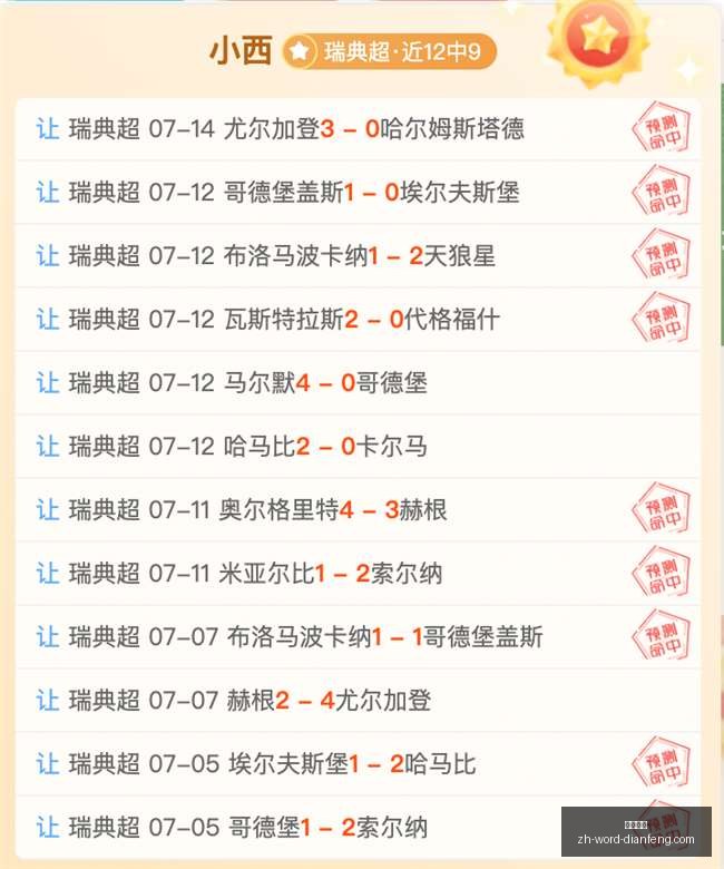 巅峰国际,巅峰国际官网,巅峰国际App,巅峰国际官网,巅峰国际App,巅峰国际直播,巅峰国际平台,巅峰国际代理