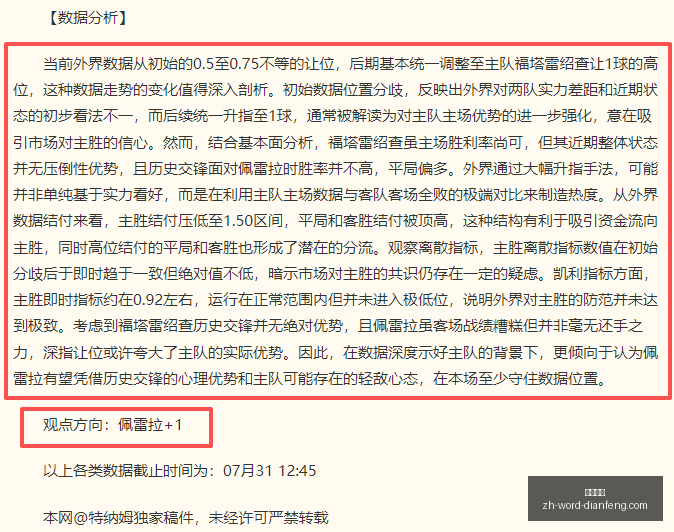 巅峰国际巅,峰国际官网,数据冲到,巅峰国际官网,巅峰国际App,巅峰国际直播,巅峰国际平台,巅峰国际代理