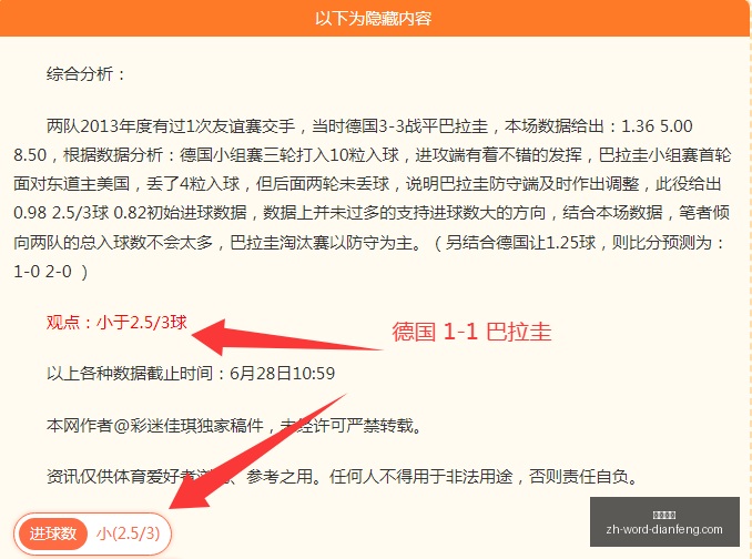 巅峰国际,巅峰国际官网,巅峰国际App,巅峰国际官网,巅峰国际App,巅峰国际直播,巅峰国际平台,巅峰国际代理