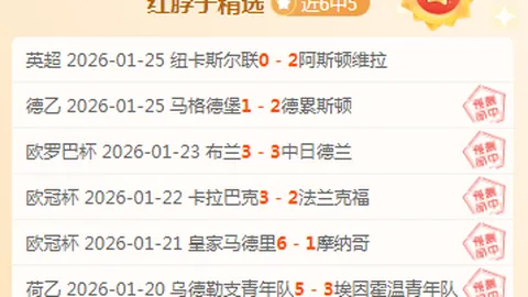 尤文赛季前13轮连胜，莫塔铸就队史第五传奇！