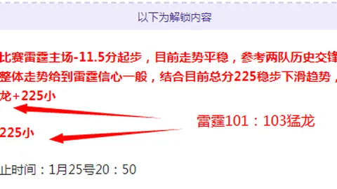 曼城客场联赛杯连续败北纽卡斯尔，连续三场客场赛事均遭淘汰！