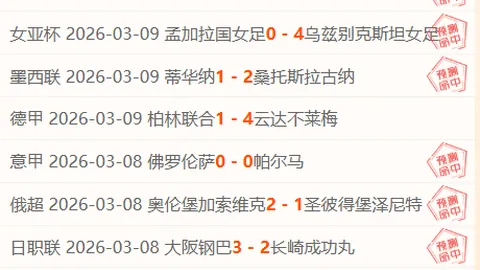 大乐透期号专家质合分析推荐：前区十码解析澳超三连胜趋势