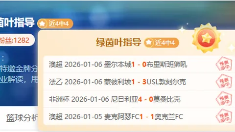 大乐透期号专家推荐：前区十码质合分析，体操队胜率预测