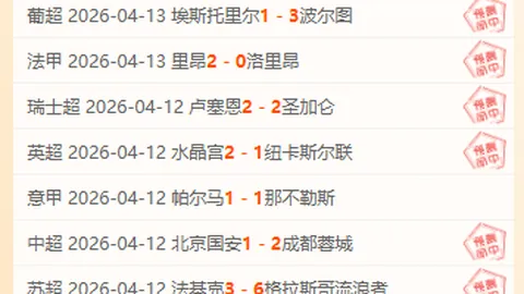 大乐透期号专家推荐：信心满满挣脱连败困境