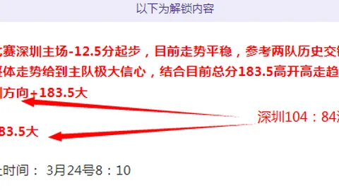 毛剑卿谈U15对日较量：逆境筑“人墙”防守，巧妙躲过红牌保阵