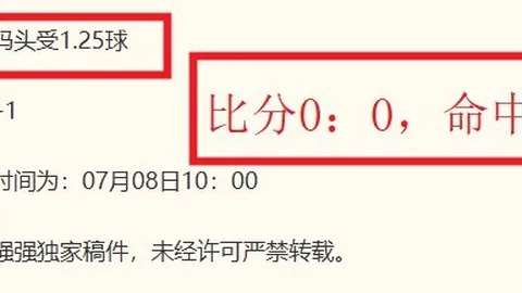 巅峰国际 045512