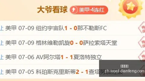 巅峰国际 050729 86