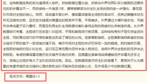 巅峰国际巅峰国际官网数据冲到051644引发关注