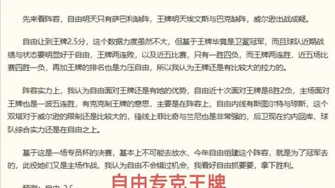 巅峰国际巅峰国际官网突发变动引发关注